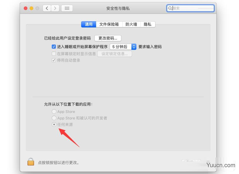 MAC软件打开提示:已损坏,打不开 您应该将它移到废纸娄的解决方法 MAC软件打开提示:已损坏,打不开 您应该将它移到废纸娄的解决方法