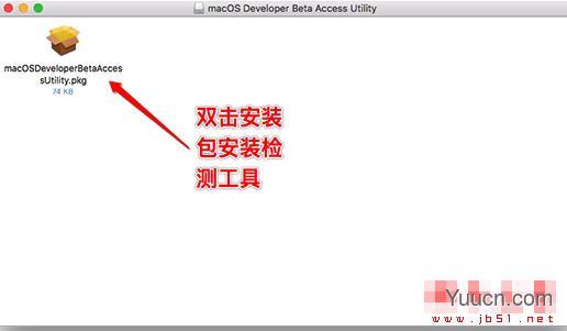macOS 10.15怎么升级? macOS 10.15升级图文教程