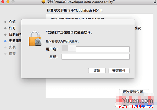 macOS 10.15怎么升级? macOS 10.15升级图文教程