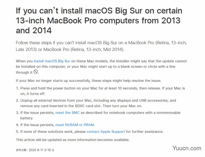部分旧MacBook机型升级macOS Big Sur失败怎么办? 苹果官方临时解决方案公布
