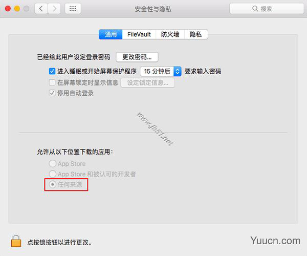 Mac安装软件时提示已损坏怎么办？Mac打开应用提示已损坏解决办法