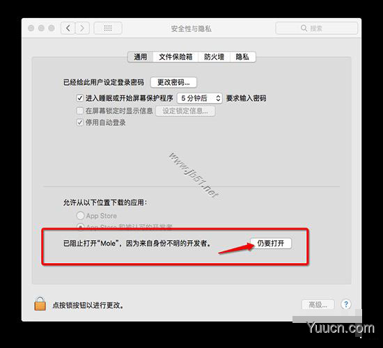 Mac安装软件时提示已损坏怎么办？Mac打开应用提示已损坏解决办法