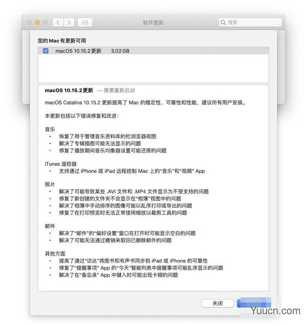 macOS Catalina10.15.2值得升级吗 macOS Catalina10.15.2更新了什么