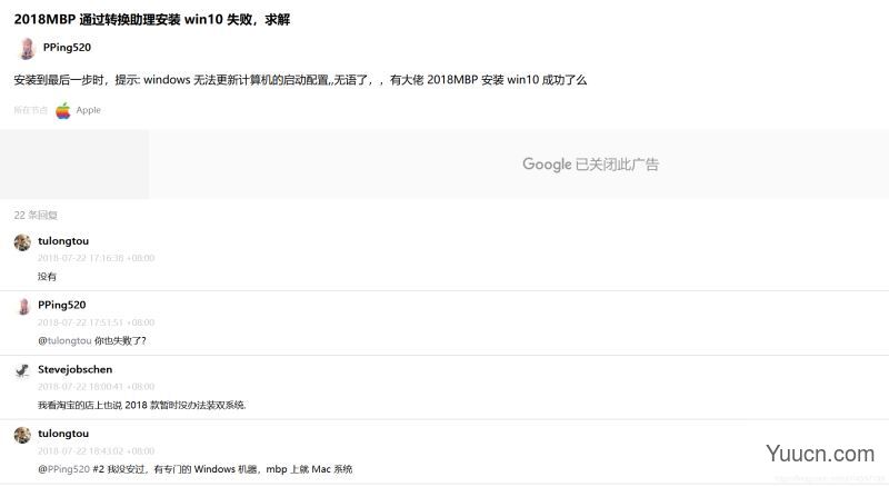 2018款macbook pro如何安装windows双系统(图文教程)
