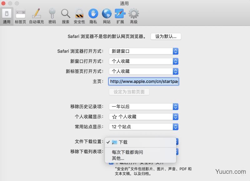Safari下载的文件在哪 苹果电脑浏览器safari下载的文件保存位置介绍