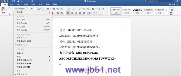 mac跨平台字体兼容性问题解决方法