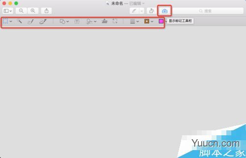 MAC系统画图工具在哪？苹果MAC系统画图工具介绍