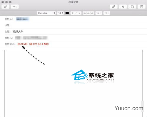 在Mac OS Yosemite 系统中如何发送超大邮件附件
