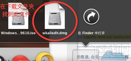 Mac电脑登录支付宝无法输入密码的解决方法
