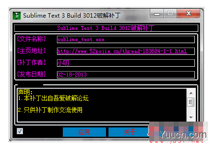 mac系统中sublime text 3 中文乱码怎么办 解决sublime text中文乱码的详细教程