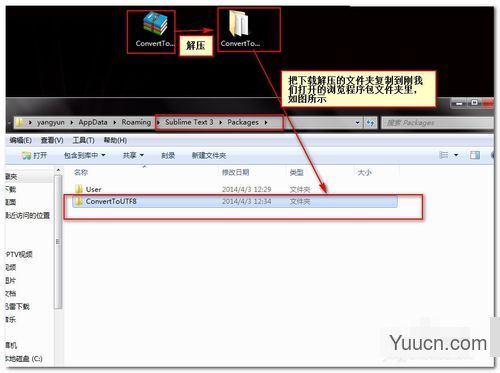 mac系统中sublime text 3 中文乱码怎么办 解决sublime text中文乱码的详细教程