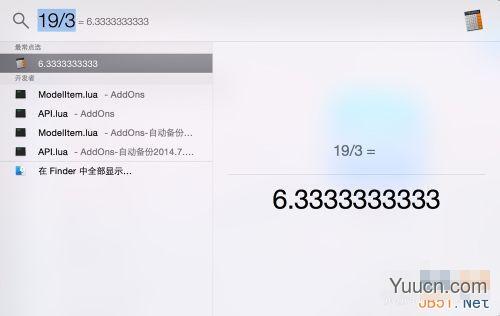 苹果系统Mac OS X 10.10 Yosemite 使用技巧汇总