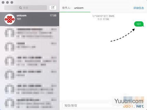 苹果系统Mac OS X 10.10 Yosemite 使用技巧汇总