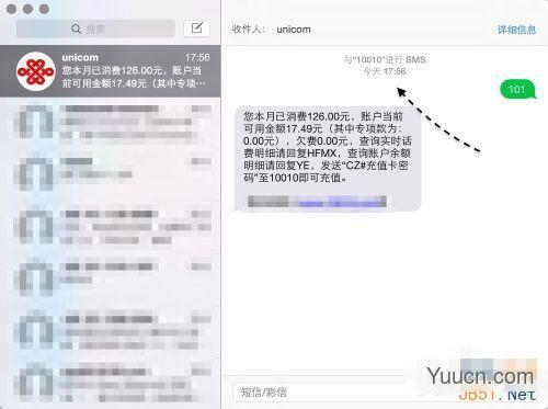 苹果系统Mac OS X 10.10 Yosemite 使用技巧汇总