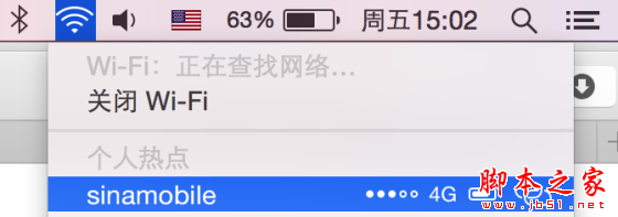 OS X Yosemite怎么样 OS X Yosemite上手体验评测