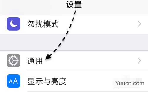 【图文教程】怎么在Mac OS X 10.10与 iOS8 之间使用Handoff?