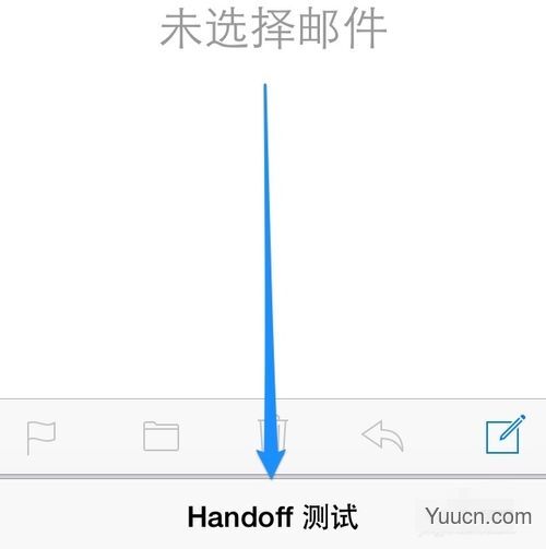 【图文教程】怎么在Mac OS X 10.10与 iOS8 之间使用Handoff?
