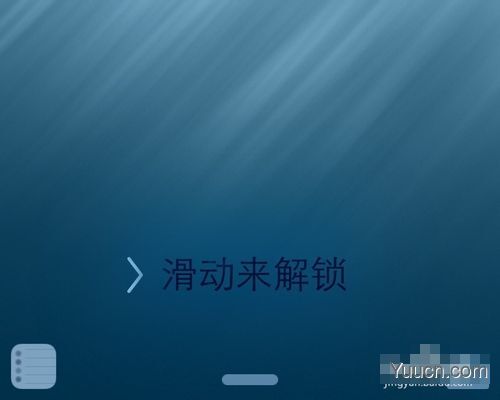 【图文教程】怎么在Mac OS X 10.10与 iOS8 之间使用Handoff?