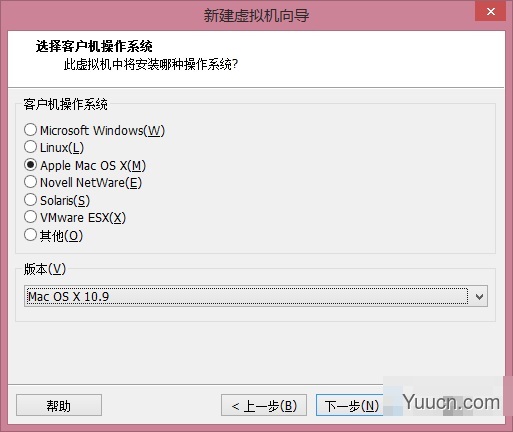 vmware怎么安装os x10.9？vmware 10安装mac os 10.9教程详解