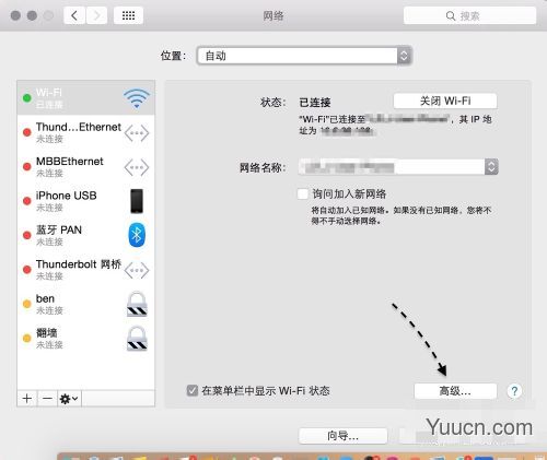 OS X Yosemite系统下载失败怎么办?OS X 10.10下载错误解决方法