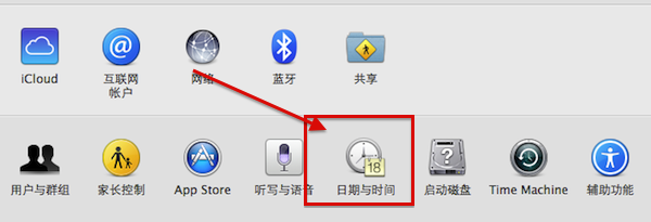 苹果Mac系统怎么设置时间？Mac时间与日期设置详细教程图文介绍