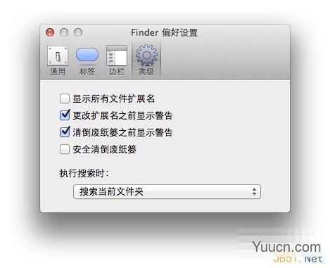 Mac设置默认在当前文件夹下搜索的方法 Mac设置默认在当前文件夹下搜索的方法