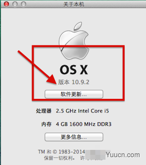 苹果Mac怎么查看系统版本？mac系统版本和配置情况查看教程图文介绍