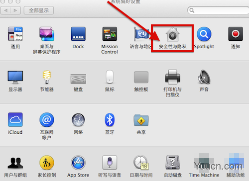 苹果Mac系统中锁屏和登录窗口文字添加设置教程图文介绍