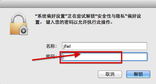 苹果Mac系统中锁屏和登录窗口文字添加设置教程图文介绍