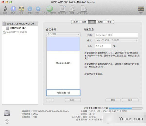 mac os x 10.10硬盘怎么安装？os x yosemite硬盘安装详细方法图文步骤