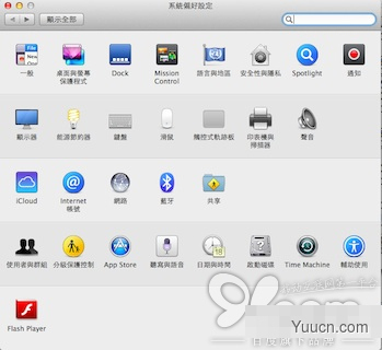 购买苹果Mac后的10个快速上手技巧(图文并茂、适合新手) 购买苹果Mac后的10个快速上手技巧(图文并茂、适合新手)