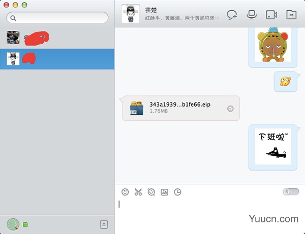 mac系统怎么添加qq表情？苹果电脑QQ表情添加方法图文介绍