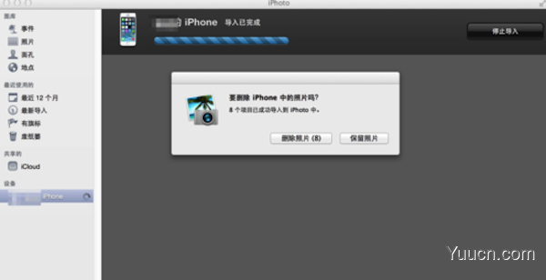 如何将iphone照片导入mac电脑中？iPhone图片传到MAC中的方法介绍