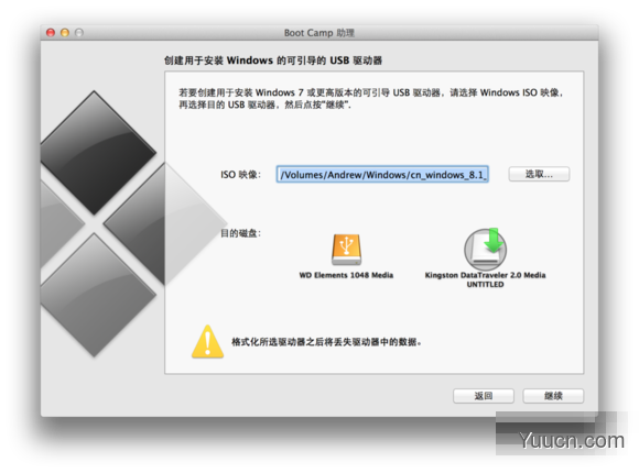mac怎么安装双系统 苹果电脑安装双系统图文教程