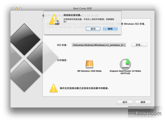 mac怎么安装双系统 苹果电脑安装双系统图文教程