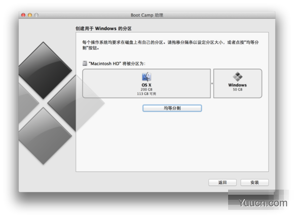 mac怎么安装双系统 苹果电脑安装双系统图文教程