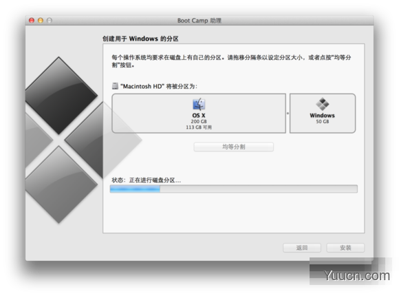 mac怎么安装双系统 苹果电脑安装双系统图文教程