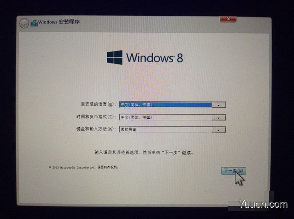 mac怎么安装双系统 苹果电脑安装双系统图文教程