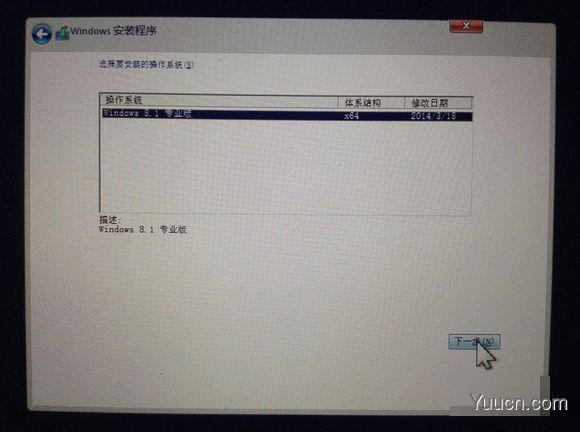mac怎么安装双系统 苹果电脑安装双系统图文教程