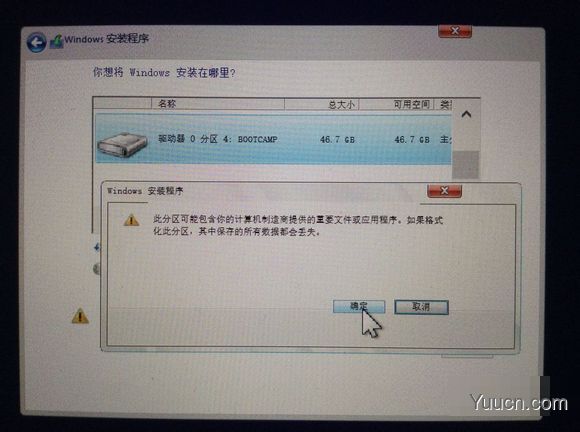 mac怎么安装双系统 苹果电脑安装双系统图文教程