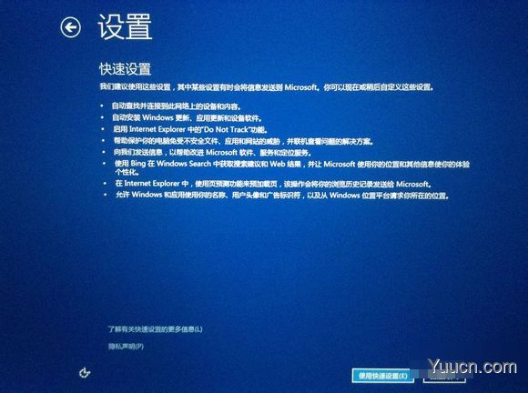 mac怎么安装双系统 苹果电脑安装双系统图文教程