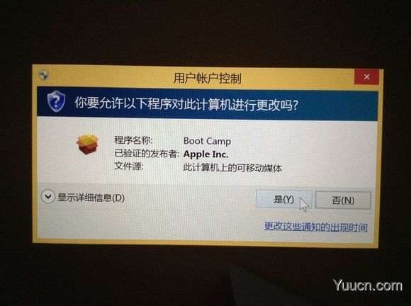 mac怎么安装双系统 苹果电脑安装双系统图文教程