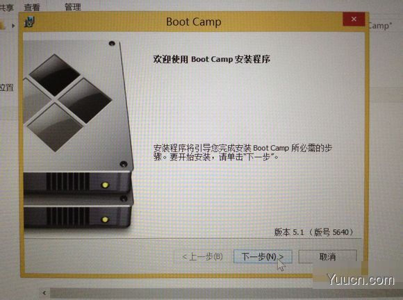 mac怎么安装双系统 苹果电脑安装双系统图文教程