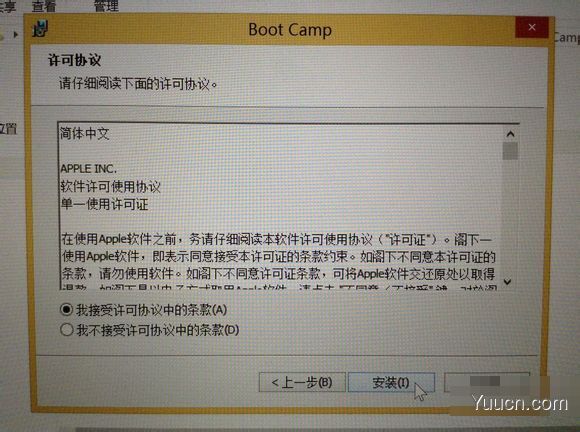 mac怎么安装双系统 苹果电脑安装双系统图文教程