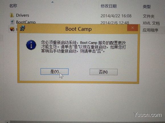 mac怎么安装双系统 苹果电脑安装双系统图文教程