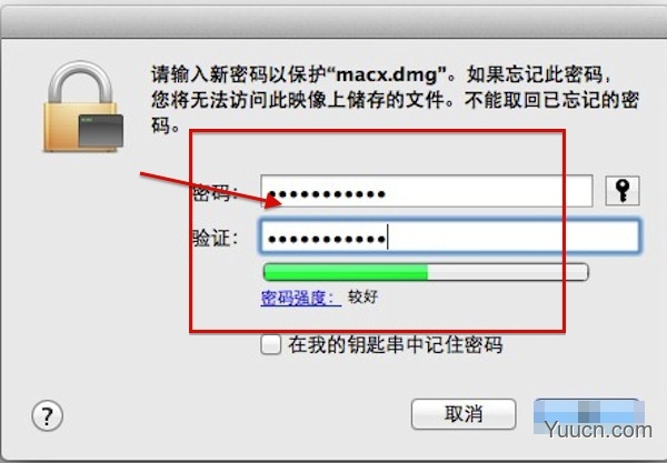 Mac系统怎么给文件加密？苹果电脑文件夹加密方法介绍