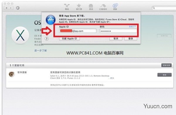 如何升级mac系统？苹果Mac免费升级系统方法介绍