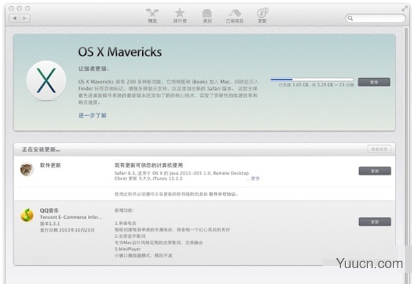如何升级mac系统？苹果Mac免费升级系统方法介绍