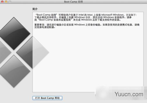 mac双系统怎么删除一个？苹果mac双系统删除win7方法图文步骤