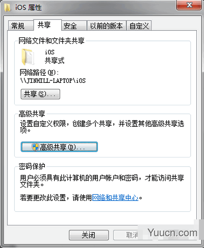 苹果系统如何访问Windows共享文件夹？Mac访问Windows共享文件夹的方法